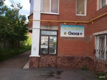 магазин кондиционеров БашКлимат в Уфе