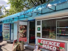 Специи / Пряности Магазин мясной продукции в Подольске