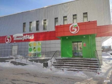 пункт выдачи заказов 5post в Нижнем Новгороде