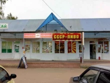 Цветы Магазин цветов в Рузаевке