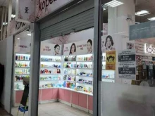 магазин по продаже корейской косметики ЯКоКо в Пскове