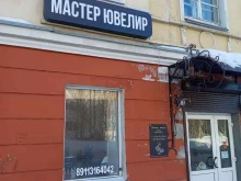 Ремонт / изготовление ювелирных изделий Ювелирная мастерская в Мончегорске