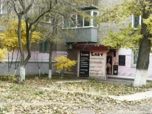 салон красоты Land lady в Волгограде