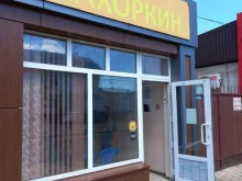 магазин табачной продукции Махоркин в Майкопе