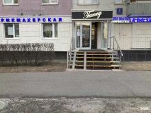 Fancy, 1-я Дубровская улица, 1 к1 