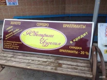рекламная компания Чистый город в Туапсе