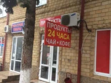 Мясо / Полуфабрикаты Магазин шашлыка и мяса в Пятигорске