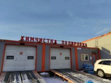автомойка Бриз в Балашихе