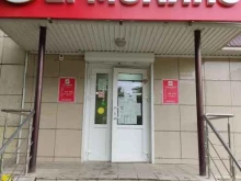 фирменный магазин Ермолино в Туймазах