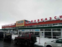 Вывоз снега Транспортная компания в Петропавловске-Камчатском