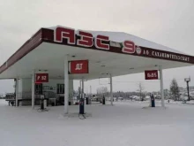 АЗС №9 Саханефтегазсбыт в Покровске