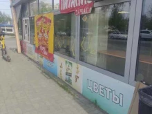 Продовольственные киоски Продовольственный магазин в Екатеринбурге