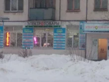 Светотехника Магазин электротоваров в Ижевске