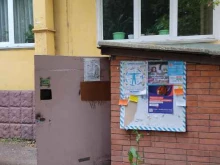 Винтех и К, Семафорная, 231 