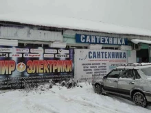 магазин Мир электрики в Куровском
