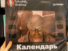 магазин комиксов Comic street в Москве