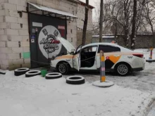 автосервис RemZonaGarage в Щербинке