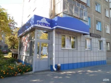 агентство недвижимости Успех в Кургане