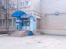 Почта России, Гафиатуллина, 15а 