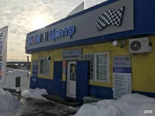 Номерные знаки на транспортные средства Компания по изготовлению номерных знаков в Подольске
