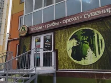 сервисный центр Битроник в Томске