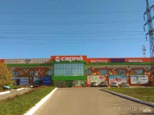 Ремонт / реставрация мебели Компания по ремонту мебели и аренде помещений в Иркутске