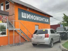 Шиномонтаж Шиномонтажная мастерская в Самаре