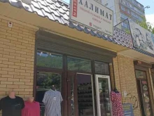 магазин мужской и женской одежды Халимат в Карачаевске