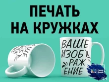 типография и копировальный центр Cпектр Печати в Владивостоке