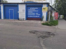 автомастерская LosiK в Лосино-Петровском