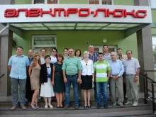 Монтаж охранно-пожарных систем Электро-люкс в Красноярске