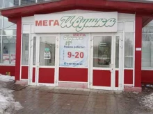 магазин Мега Ивушка в Новочебоксарске