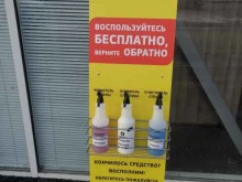 Автомойки Автомойка самообслуживания в Южноуральске