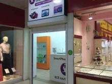 сервисный центр SmartPhone в Салавате