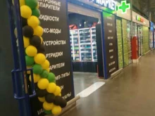 Магазин табачных изделий, Родионова, 200 