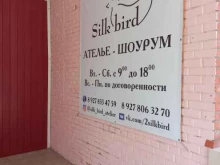ателье-магазин Silk bird в Димитровграде