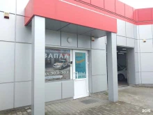 служба проката автомобилей Автопрокат Запад в Калининграде