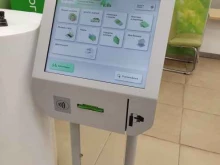 терминал СберБанк в Электроуглях