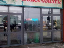 торговый центр Лето в Кирове