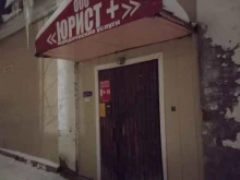 Оценка собственности Компания по оценке собственности в Сыктывкаре