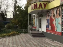 магазин женской одежды Лилу в Новомосковске