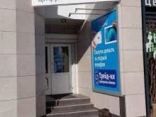 салон Dixis в Елабуге