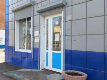 Элементы питания Магазин пряжи в Гурьевске