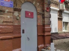 отдел мониторинга территории района Административная комиссия Владивостокского городского округа по Фрунзенскому району в Владивостоке