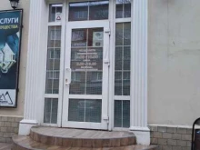 агентство недвижимости Вершина в Азове