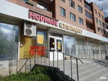 алкогольный супермаркет Норман в Тосно