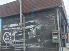 Автомойки Автомойка самообслуживания в Киреевске