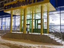 магазин строительных товаров Строймастер в Мурманске