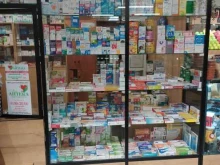 Аптеки Моя аптека в Омске