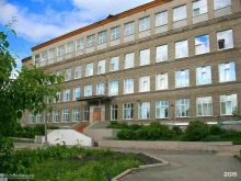 Школы Средняя общеобразовательная школа №37 в Перми